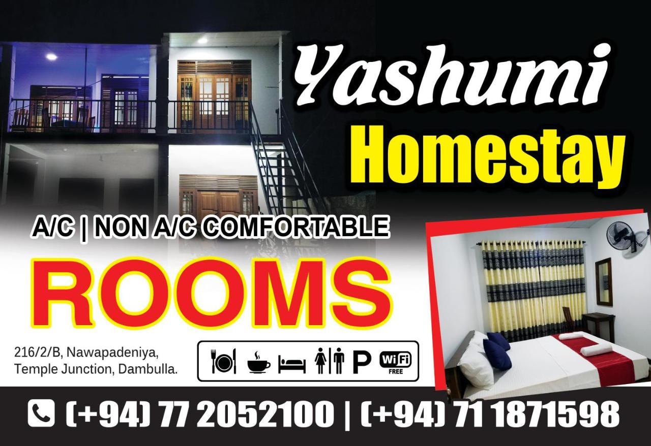 Yashumi Homestay Dambulla Buitenkant foto
